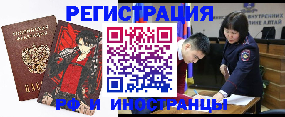 прописка от собственника в Тайшете