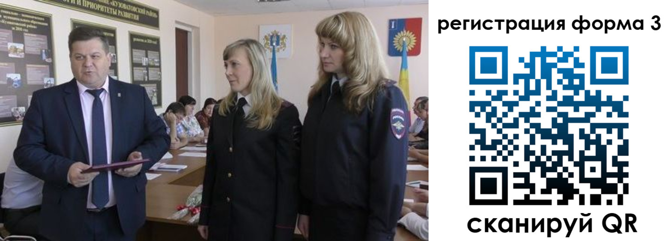 прописка штамп в Тайшете