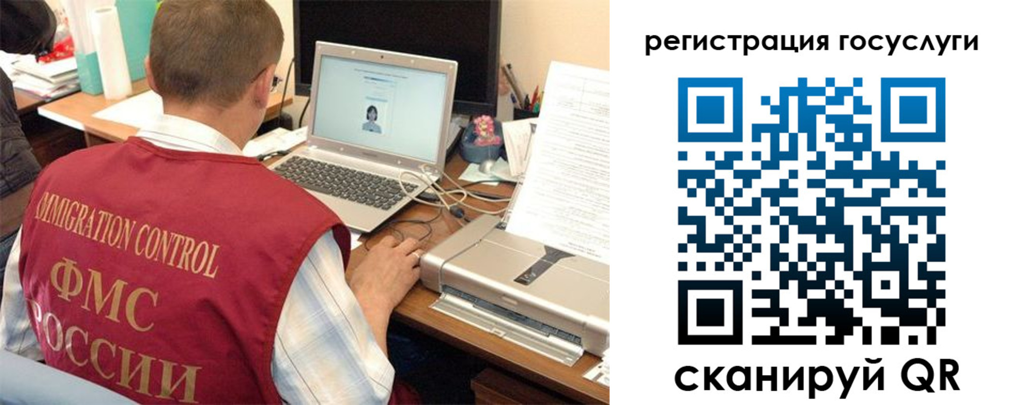 временная регистрация для всех в Тайшете