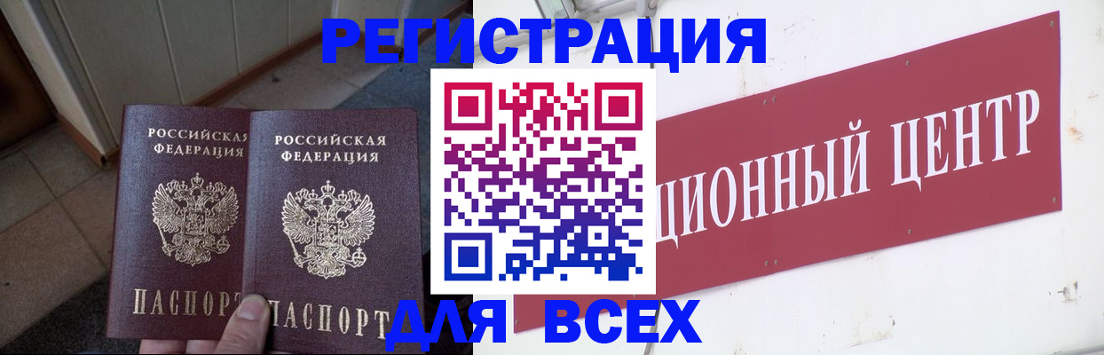 временная регистрация госуслуги в Тайшете