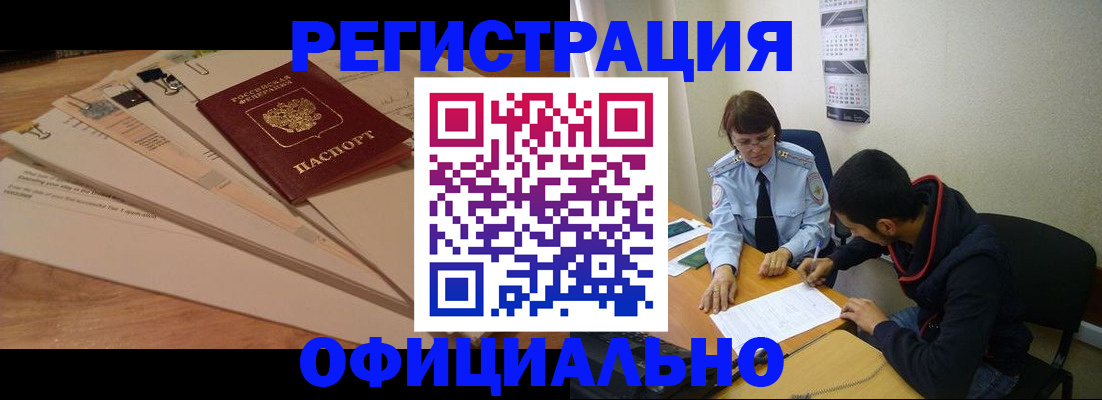 пропишу в квартире в Тайшете