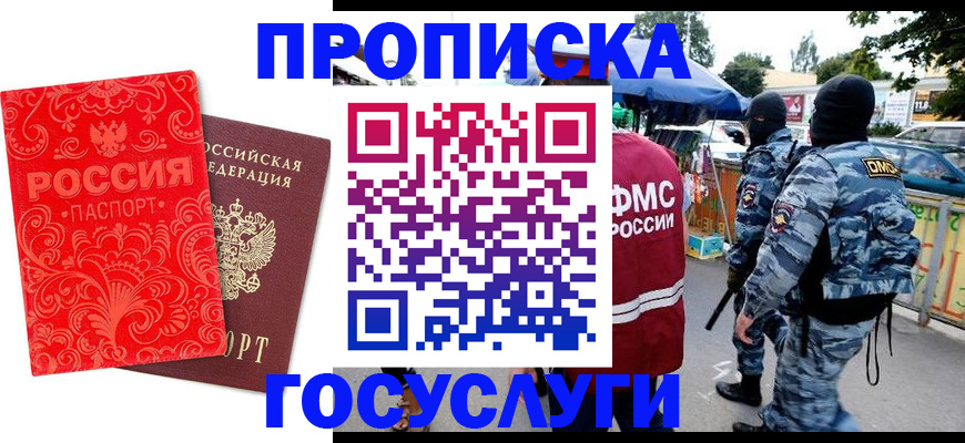 форма 3 в Тайшете